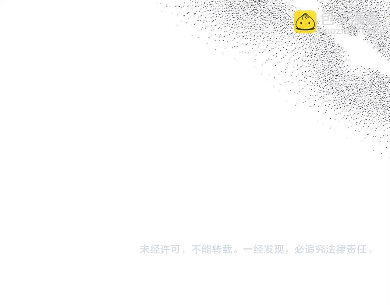 第39话 讲道义的海贼！ 第197页