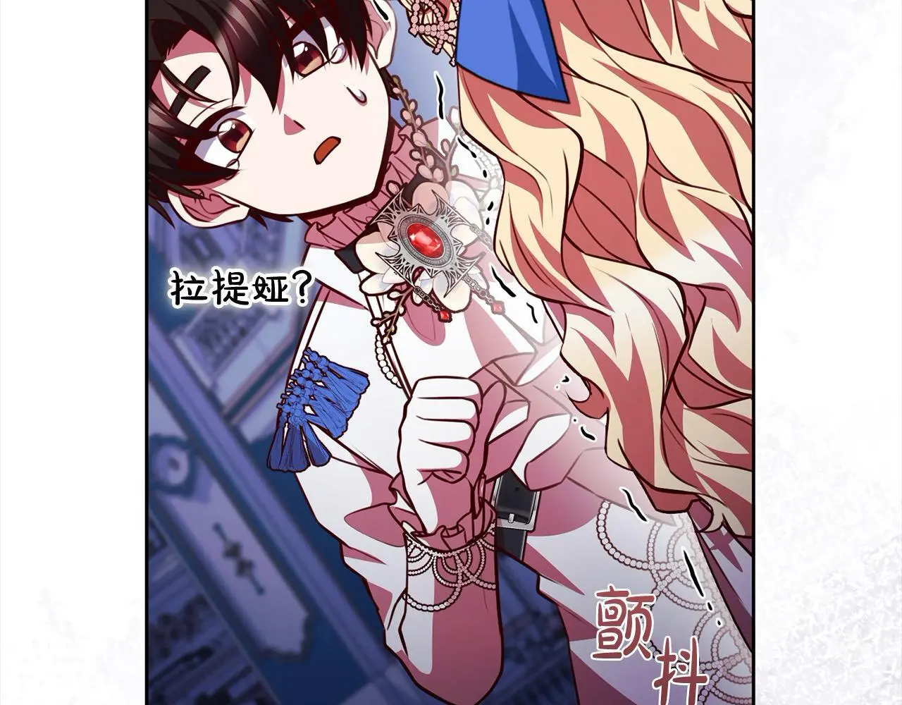 第40话 晋升公爵 第70页