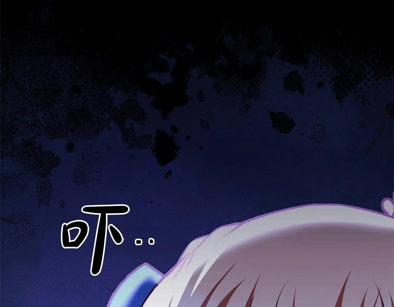 第40话 晋升公爵 第91页