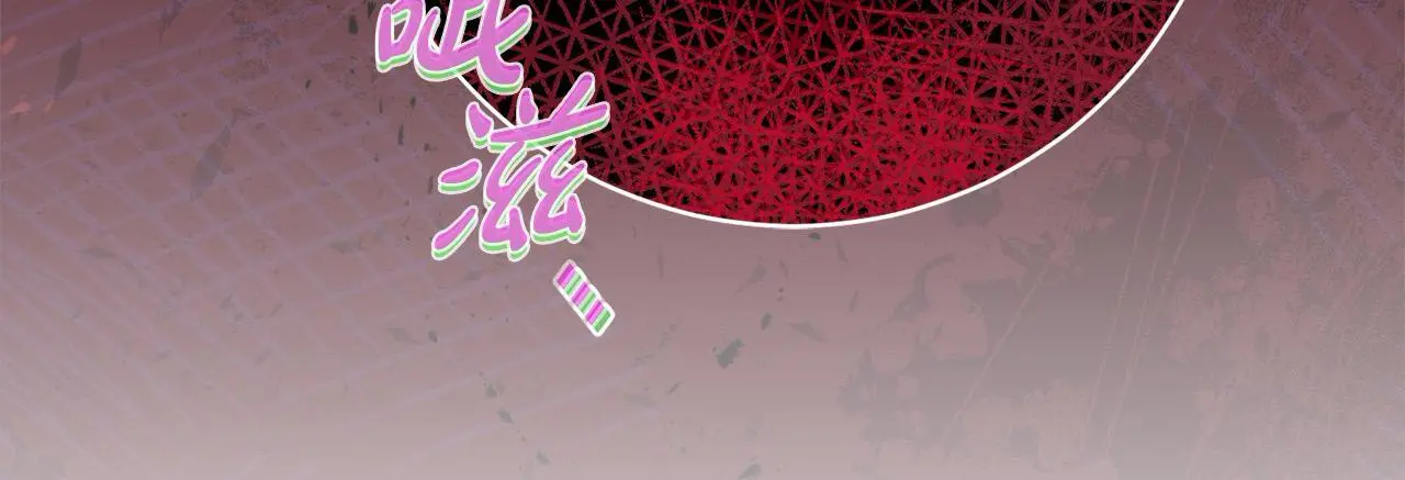 第40话 晋升公爵 第109页