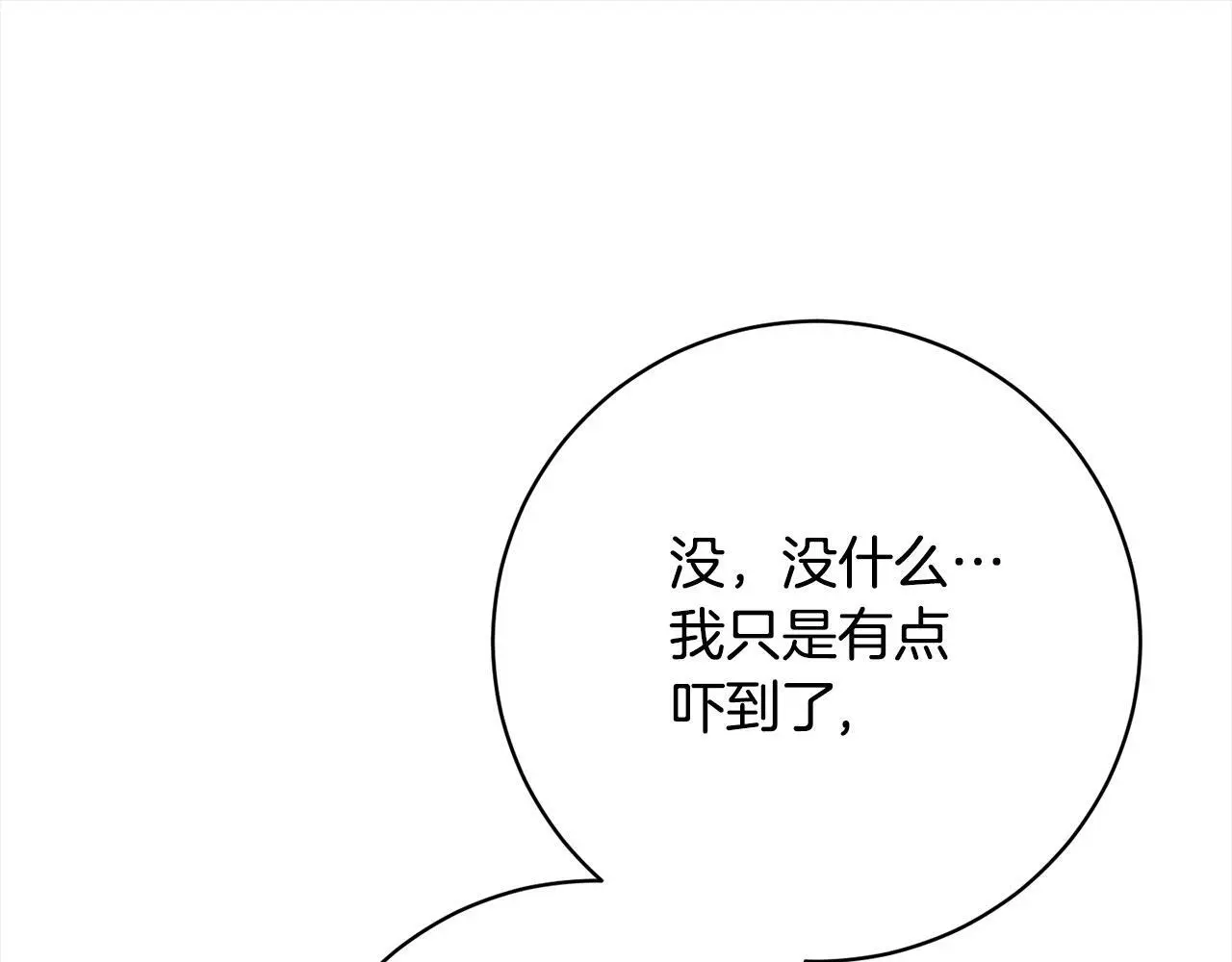 第40话 晋升公爵 第113页