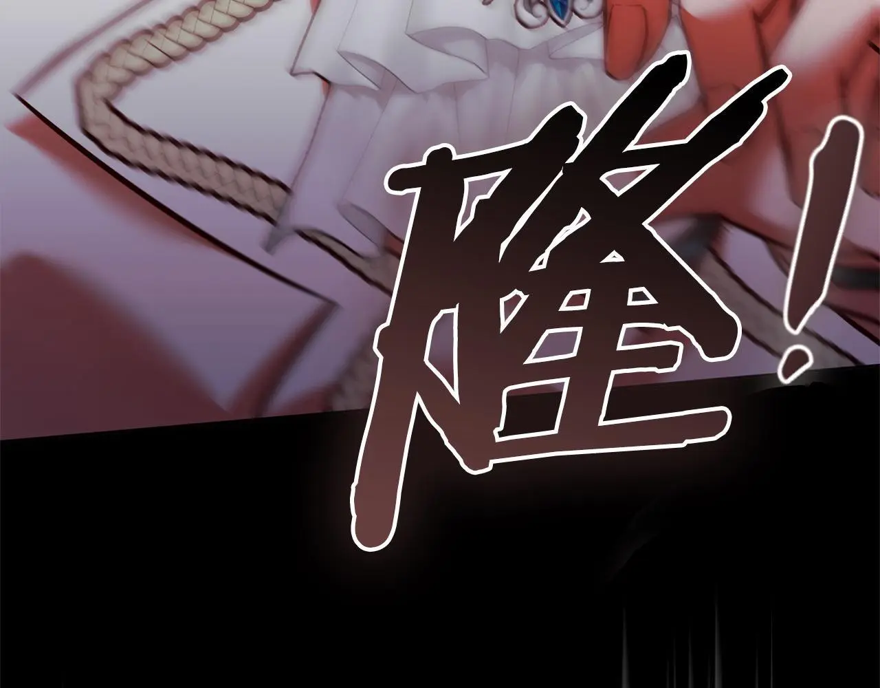 第40话 晋升公爵 第221页