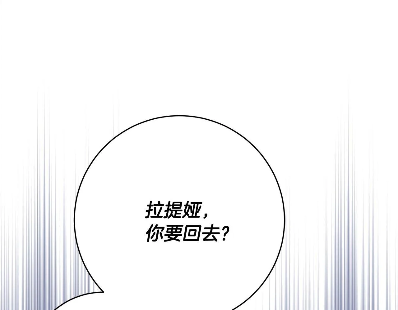 第41话 犯罪证据 第2页