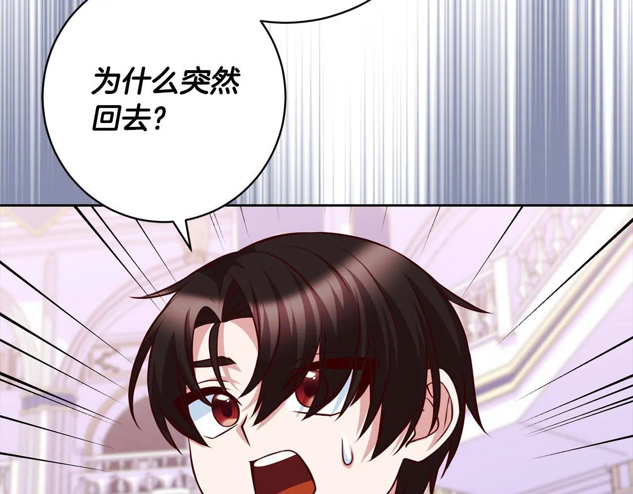 第41话 犯罪证据 第3页