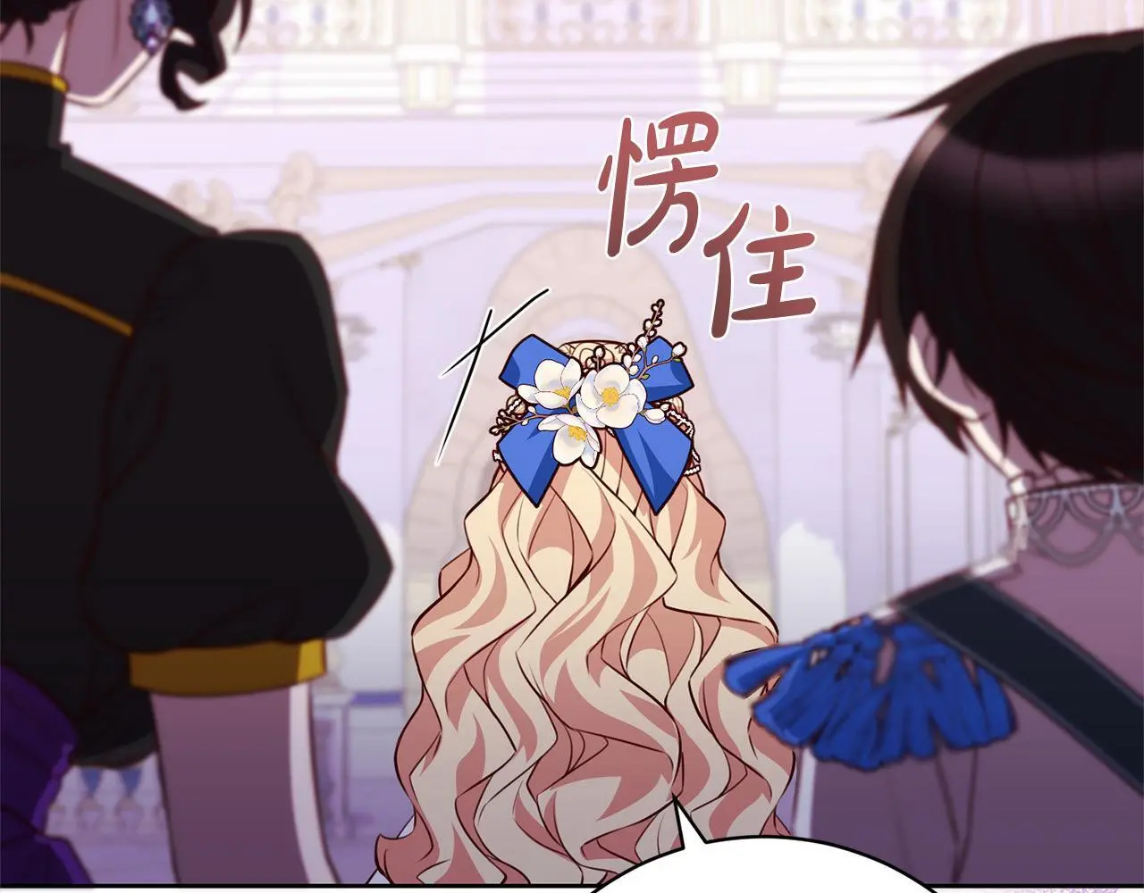 第41话 犯罪证据 第15页