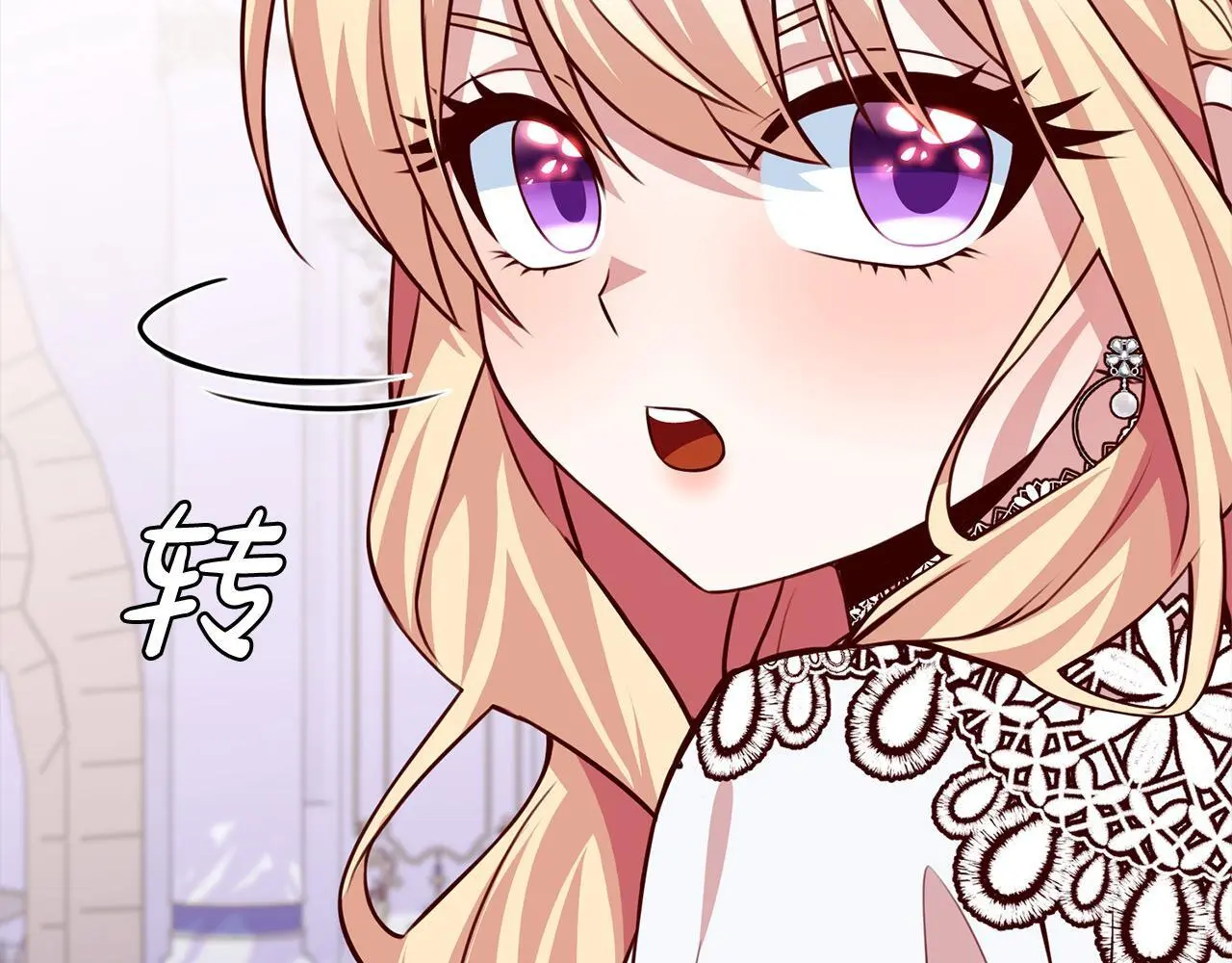 第41话 犯罪证据 第19页