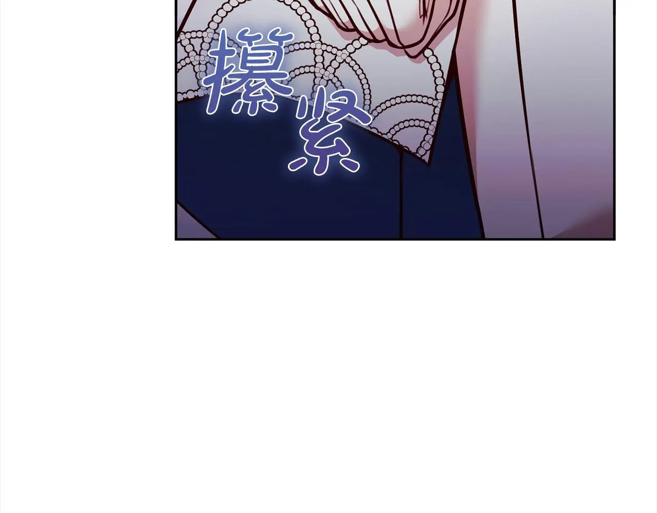 第41话 犯罪证据 第26页