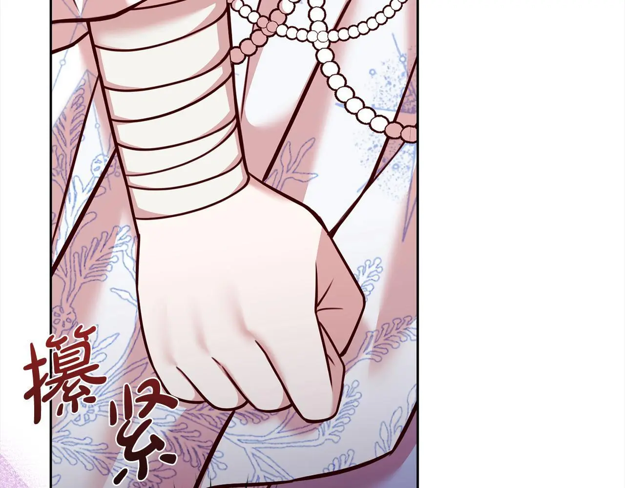 第41话 犯罪证据 第47页