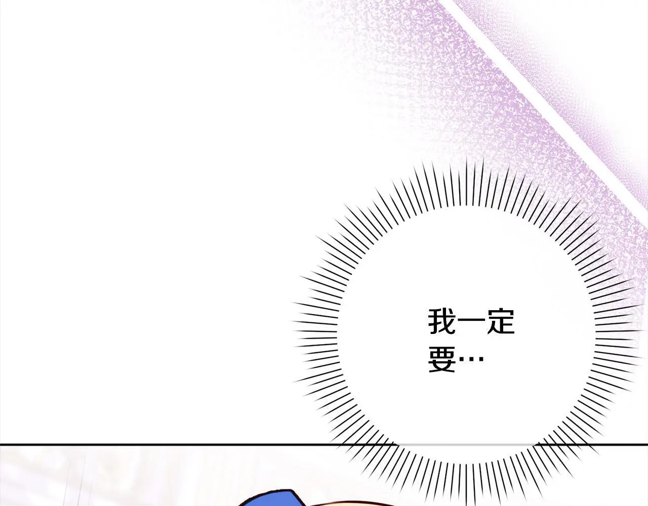 第41话 犯罪证据 第49页