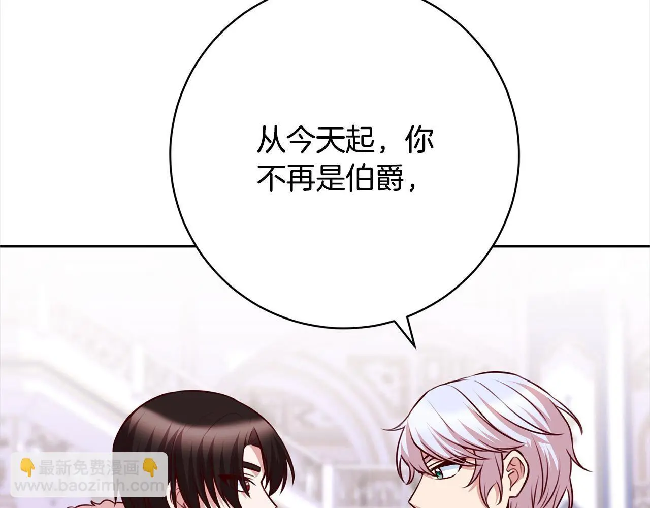 第41话 犯罪证据 第59页