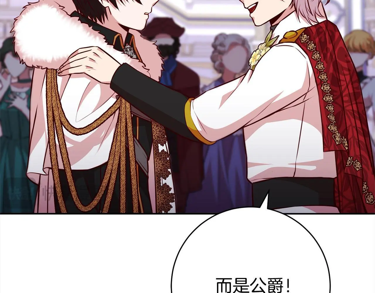 第41话 犯罪证据 第60页