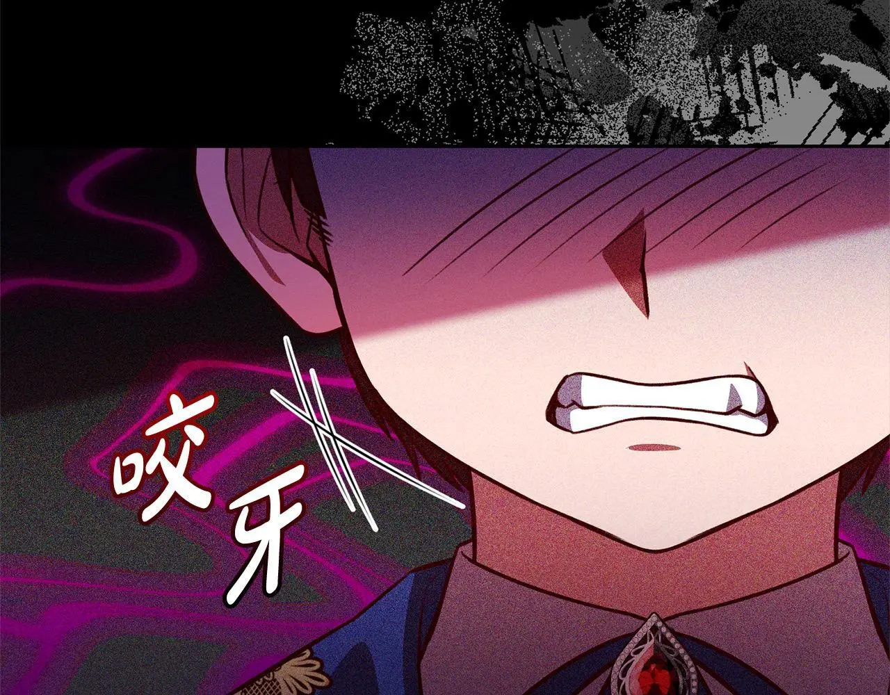 第41话 犯罪证据 第77页