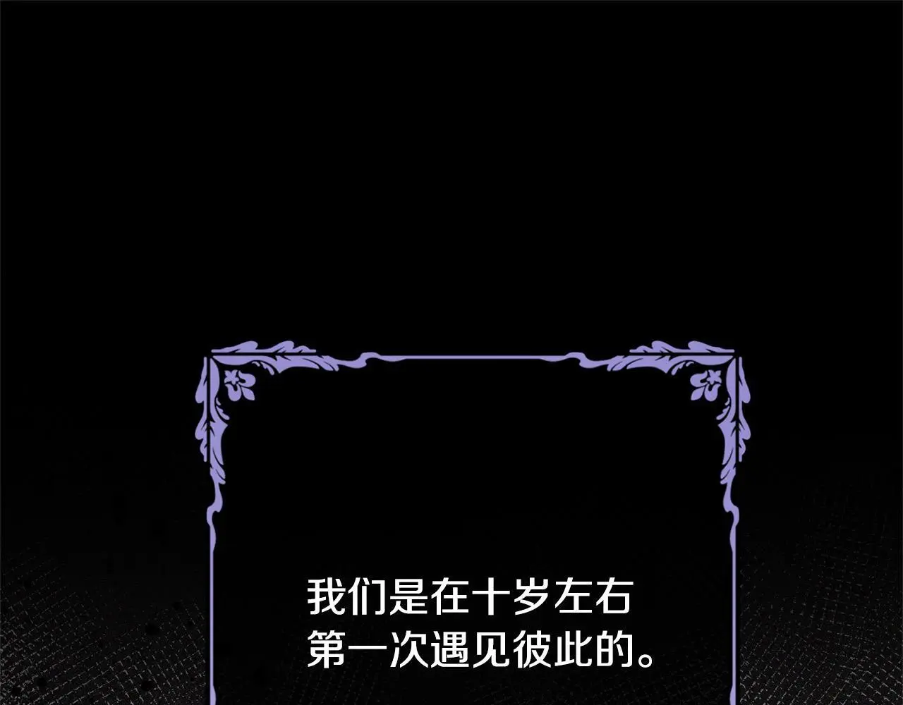 第41话 犯罪证据 第79页