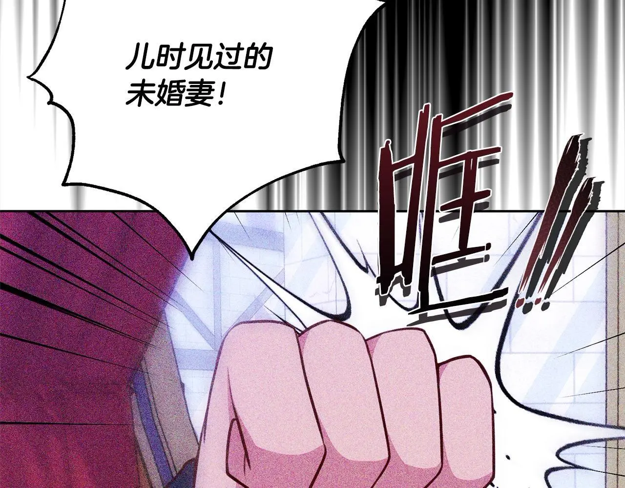 第41话 犯罪证据 第89页