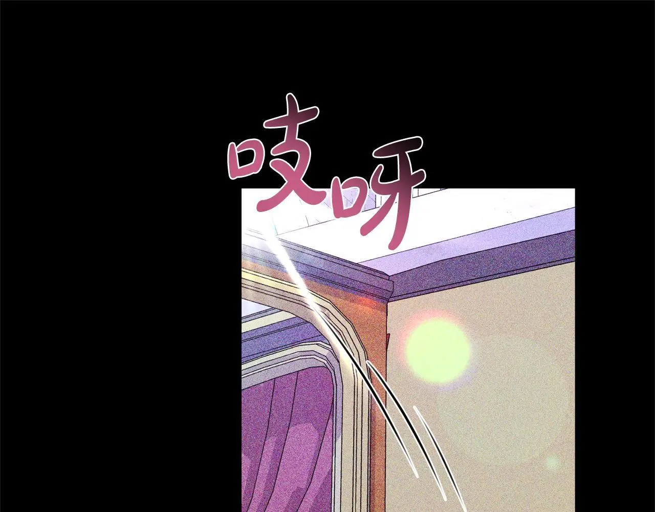 第41话 犯罪证据 第95页