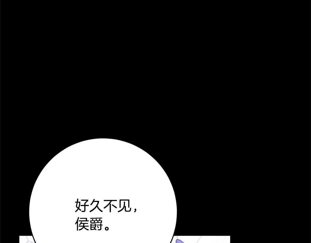 第41话 犯罪证据 第99页