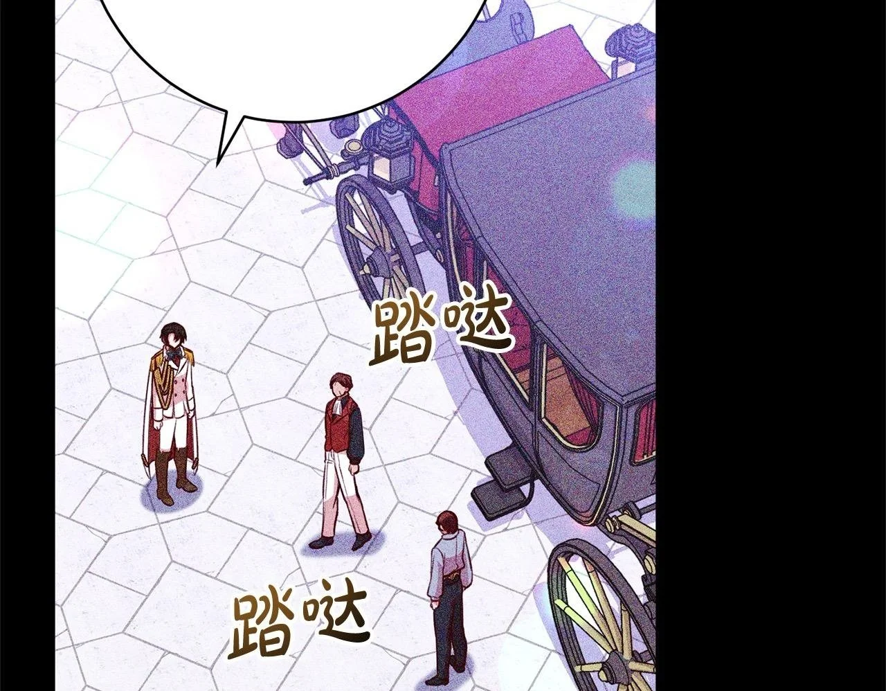 第41话 犯罪证据 第100页