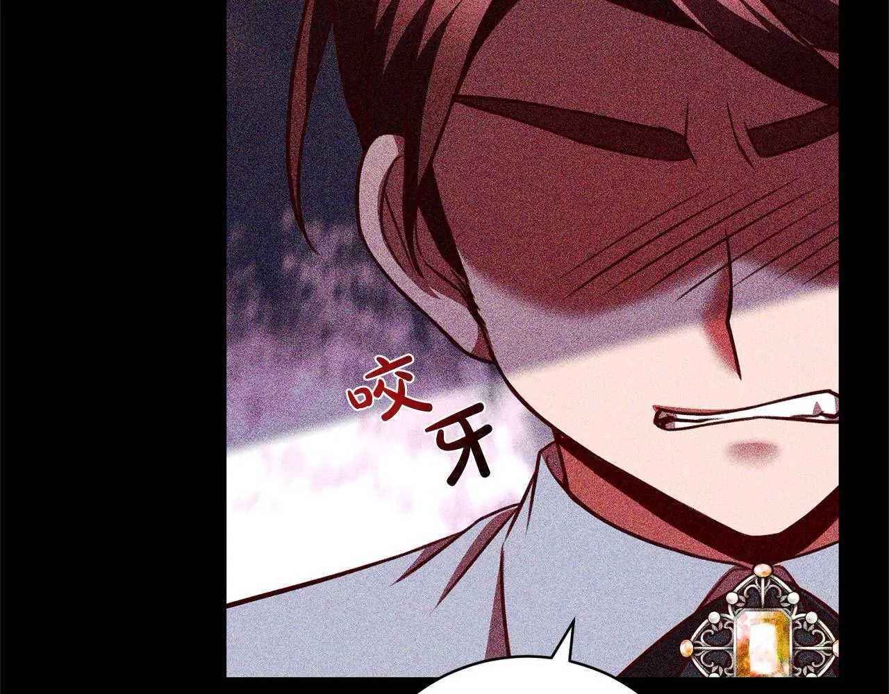 第41话 犯罪证据 第104页