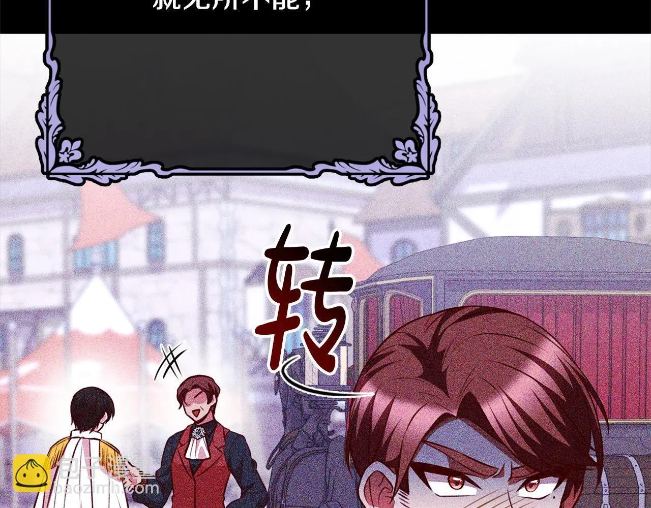 第41话 犯罪证据 第107页