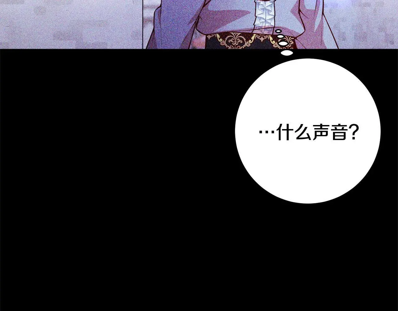 第41话 犯罪证据 第114页