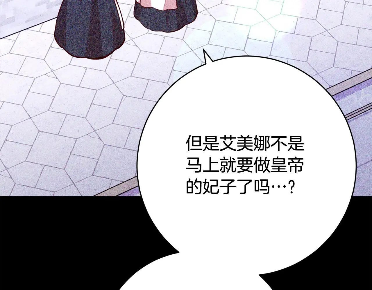 第41话 犯罪证据 第117页
