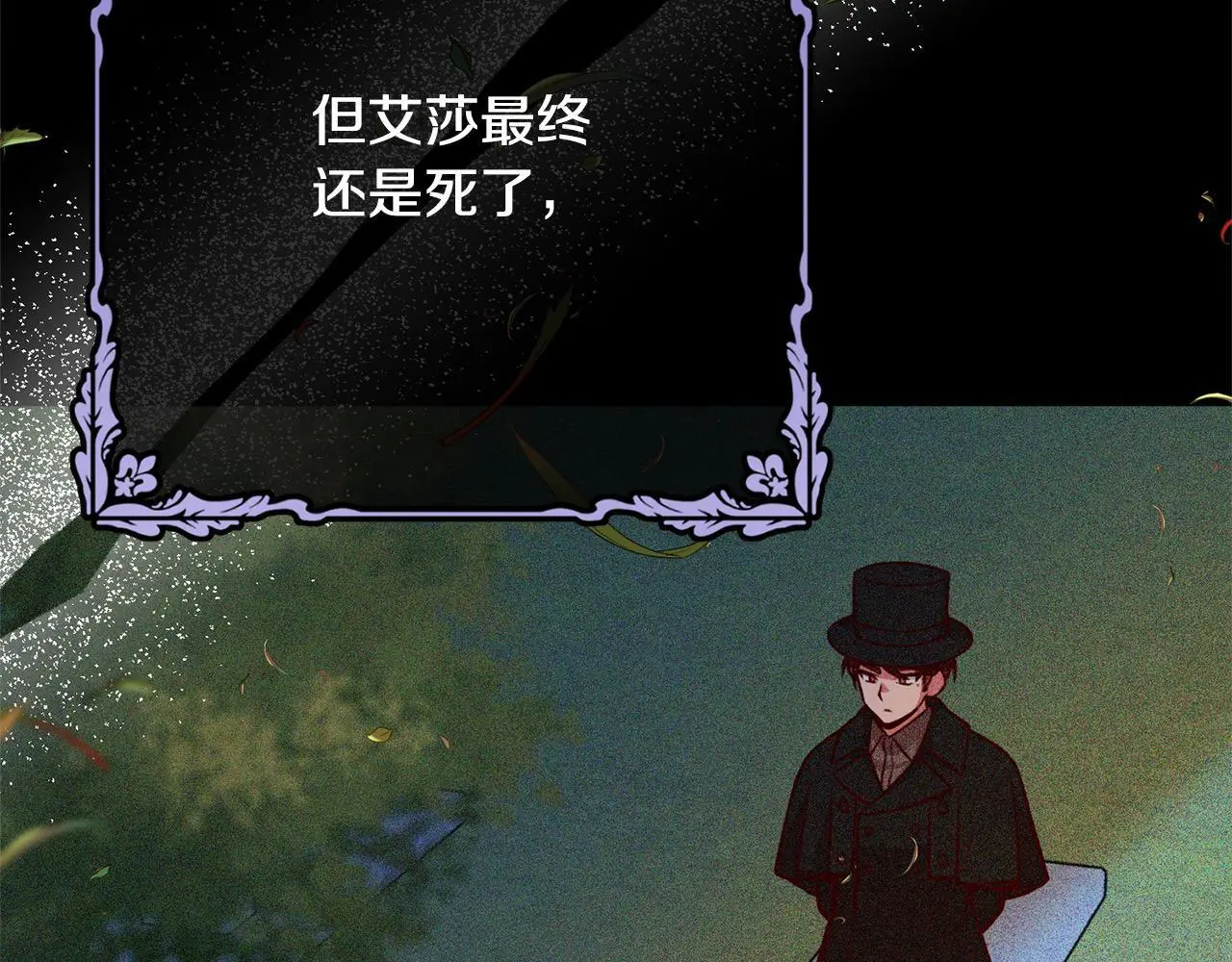 第41话 犯罪证据 第125页