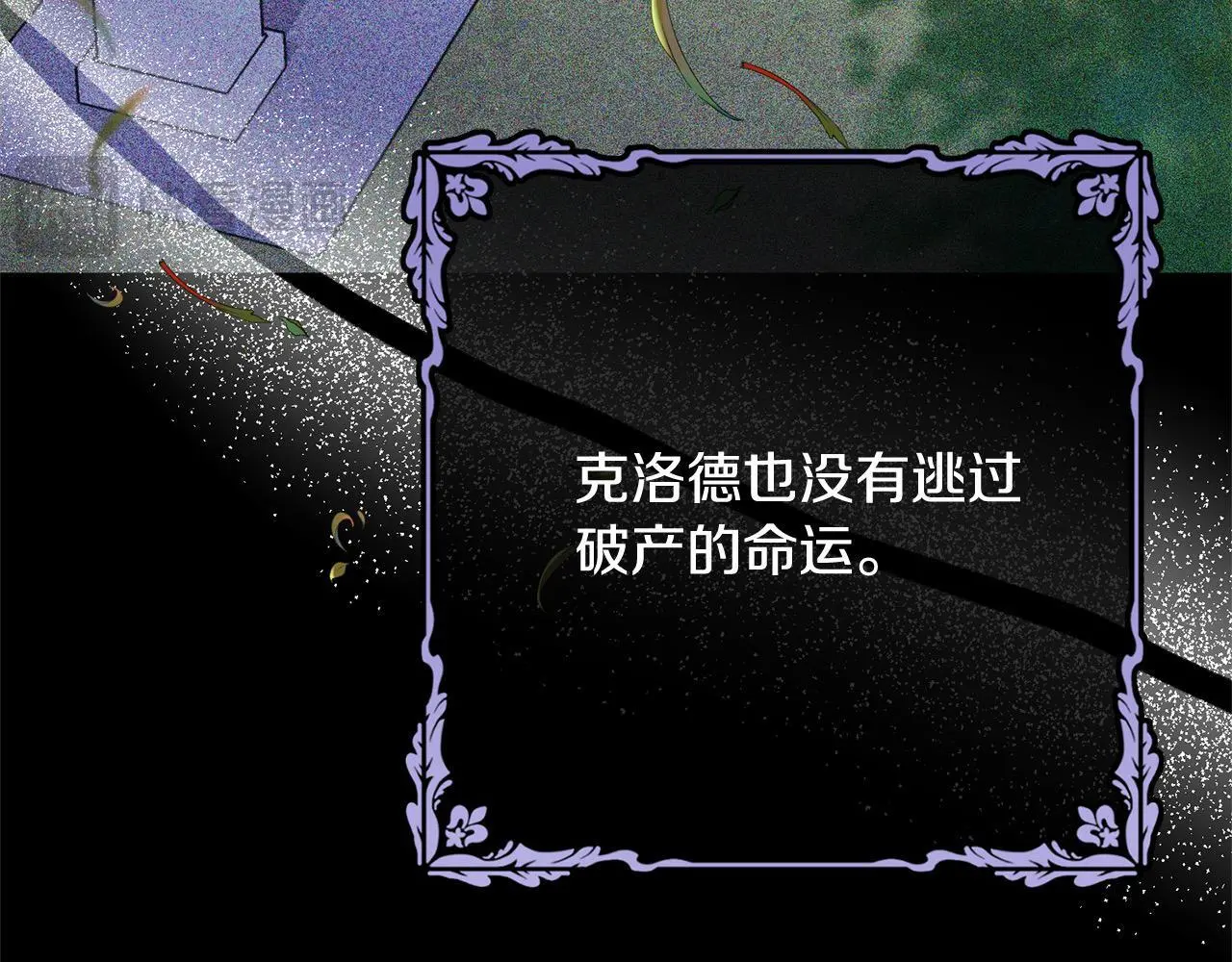 第41话 犯罪证据 第127页