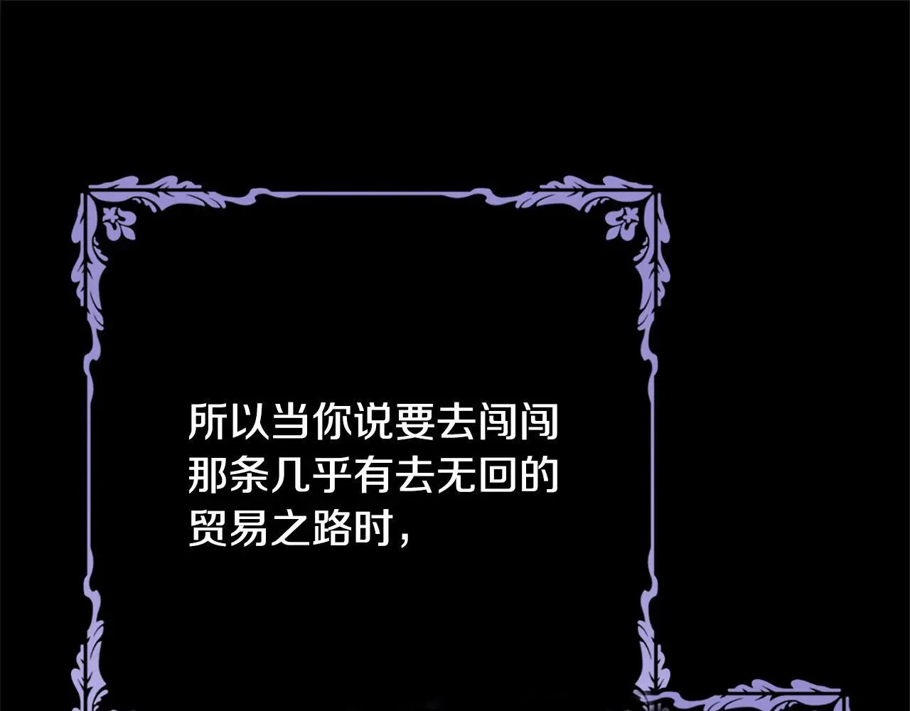 第41话 犯罪证据 第129页