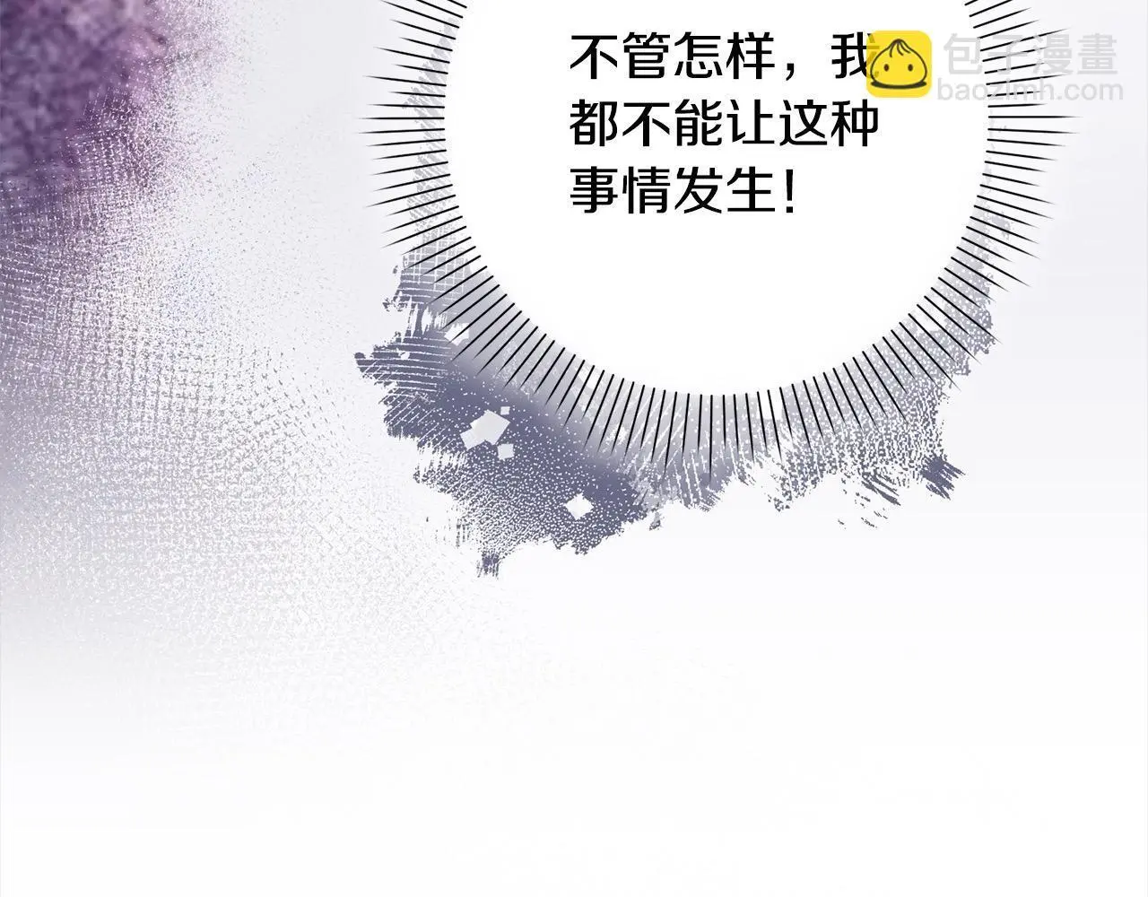 第41话 犯罪证据 第145页