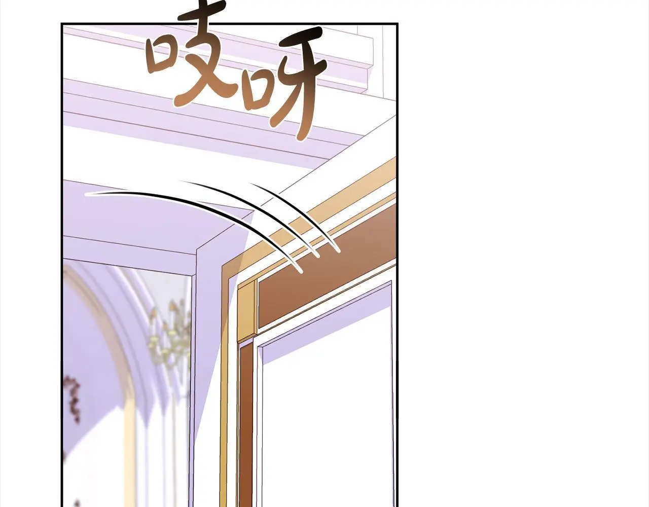 第41话 犯罪证据 第148页