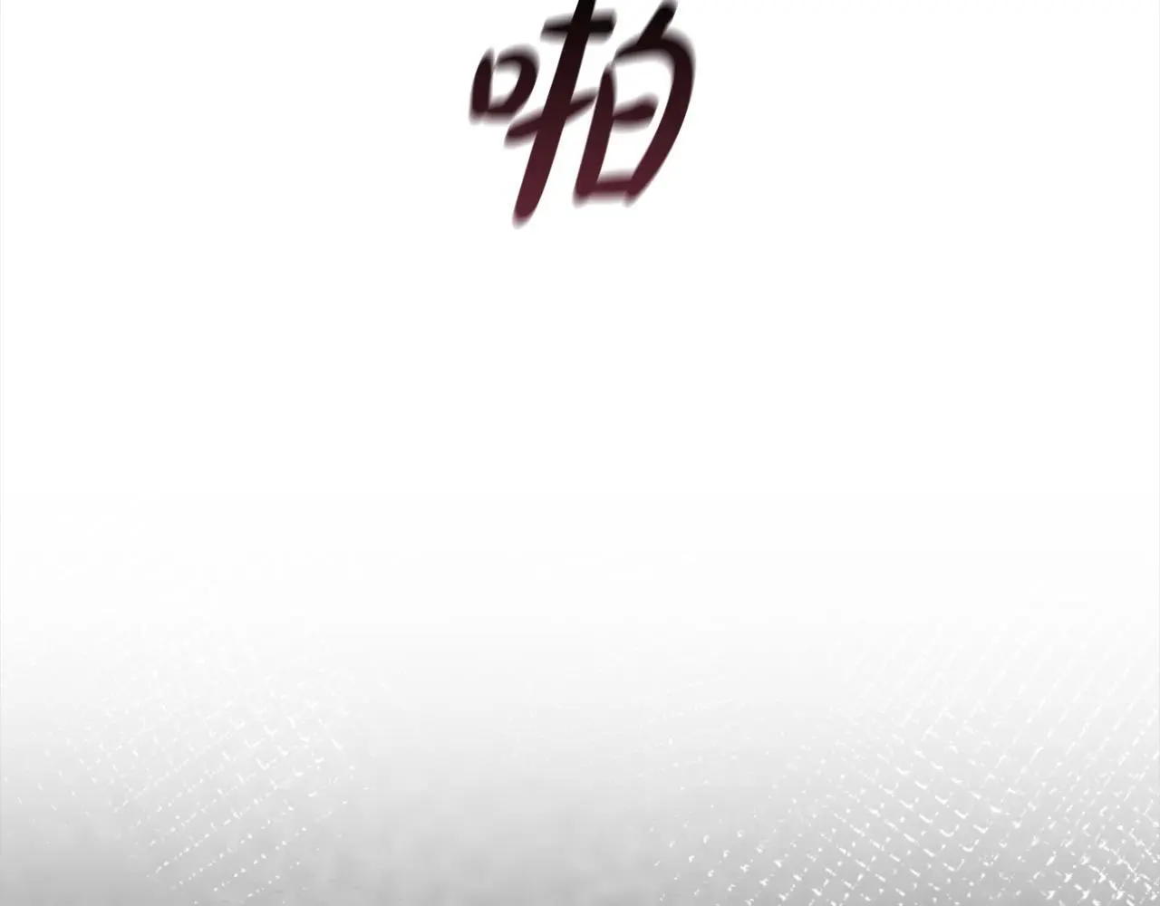 第41话 犯罪证据 第152页