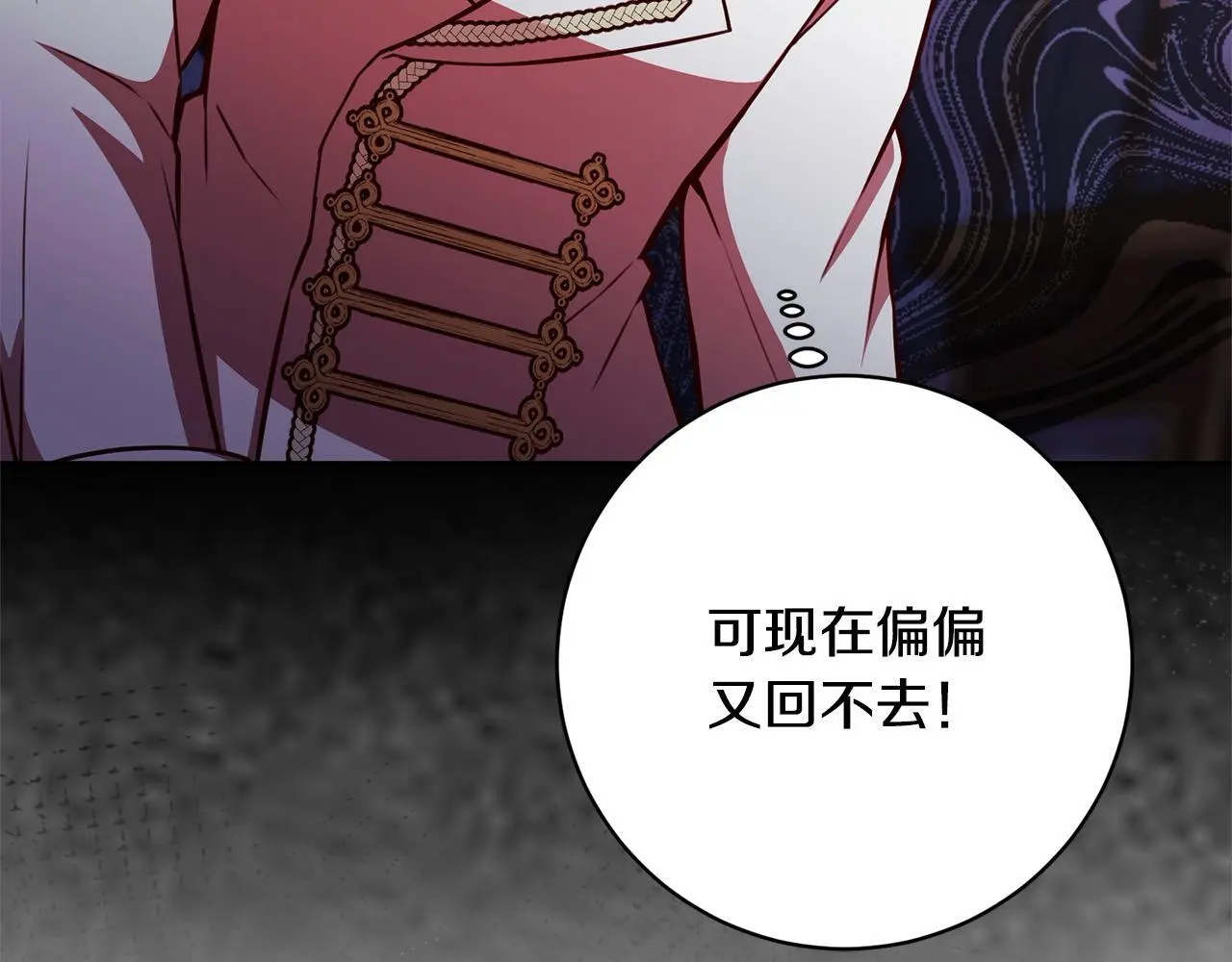第41话 犯罪证据 第155页