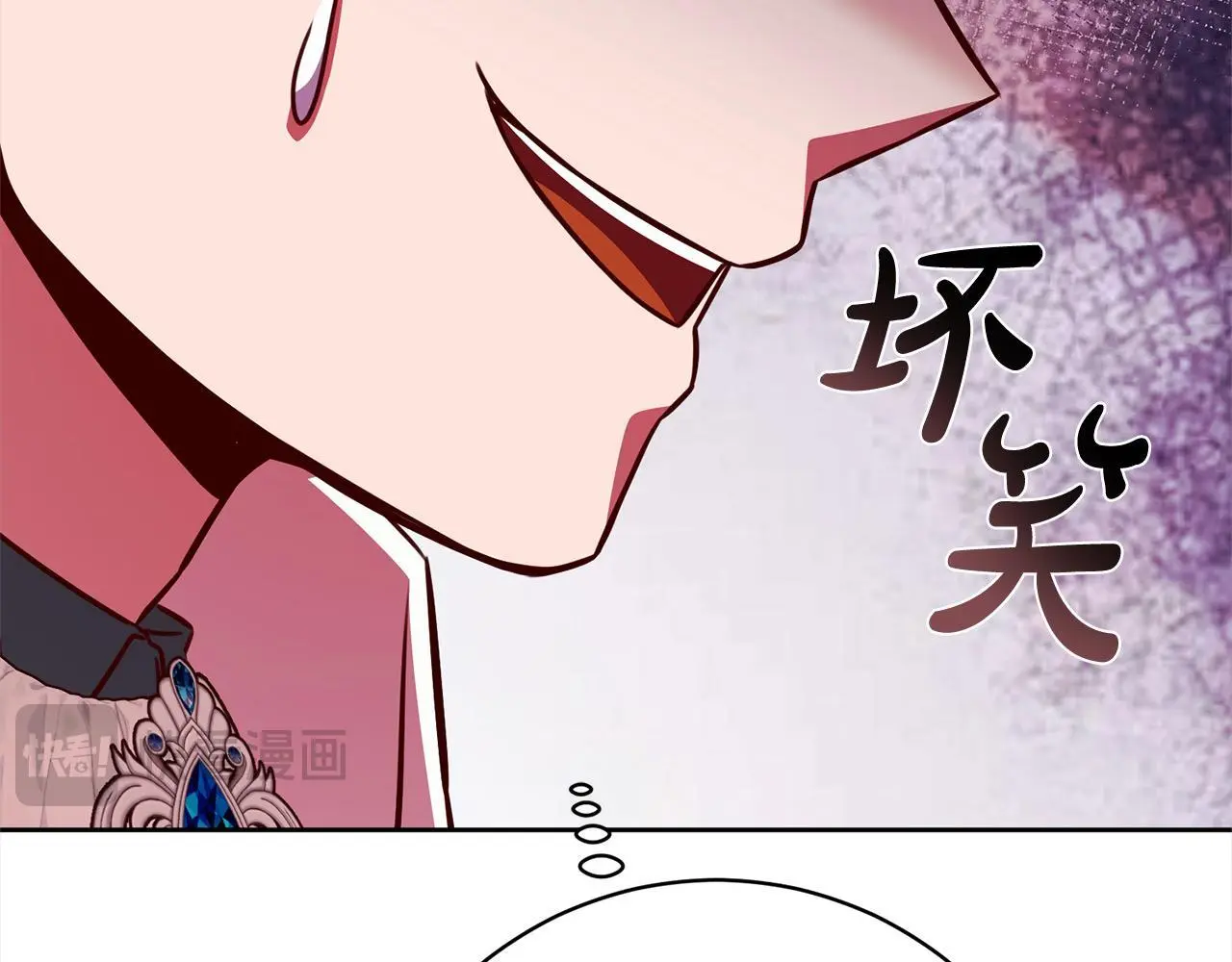 第41话 犯罪证据 第164页