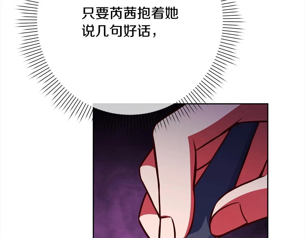 第41话 犯罪证据 第169页