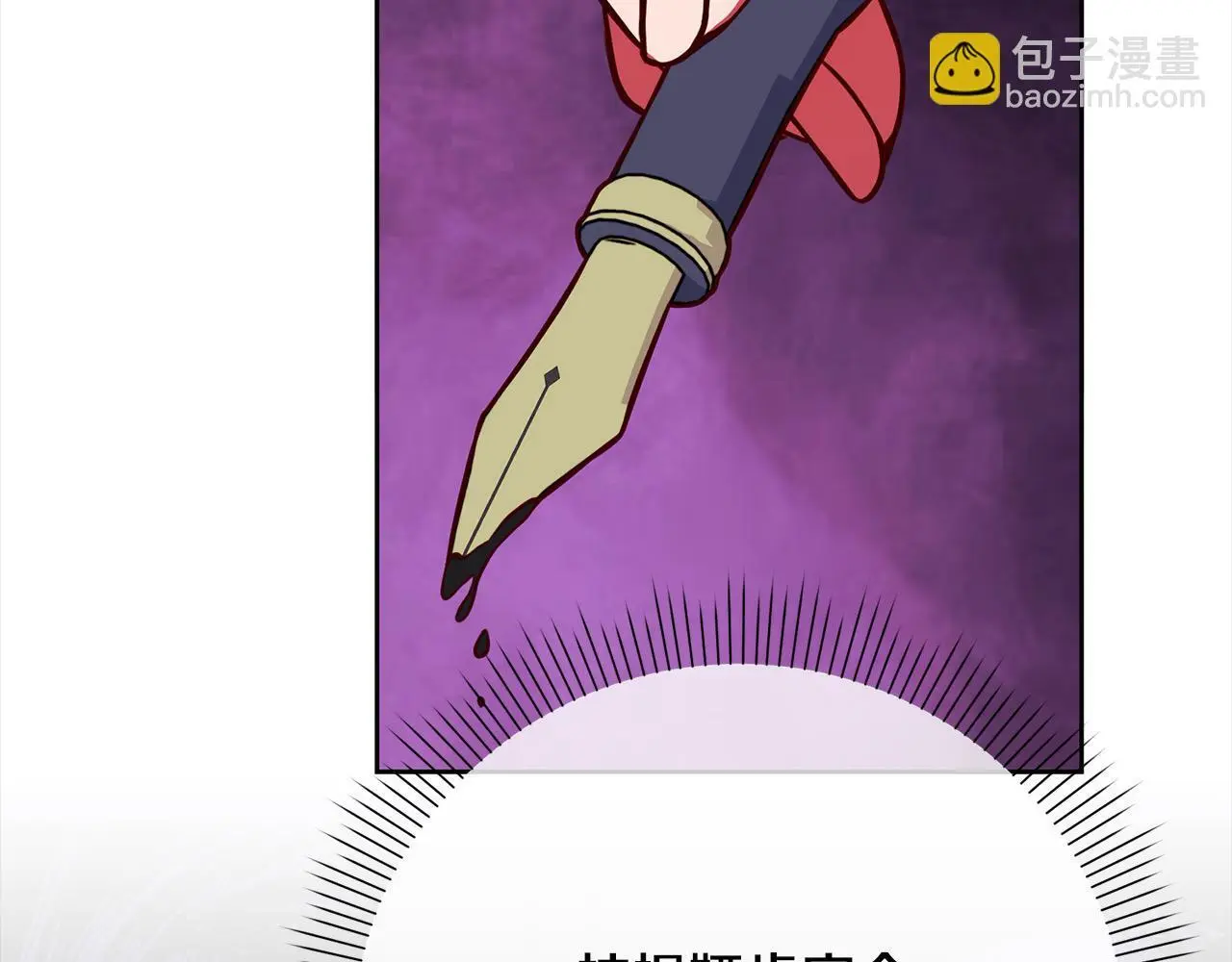 第41话 犯罪证据 第170页