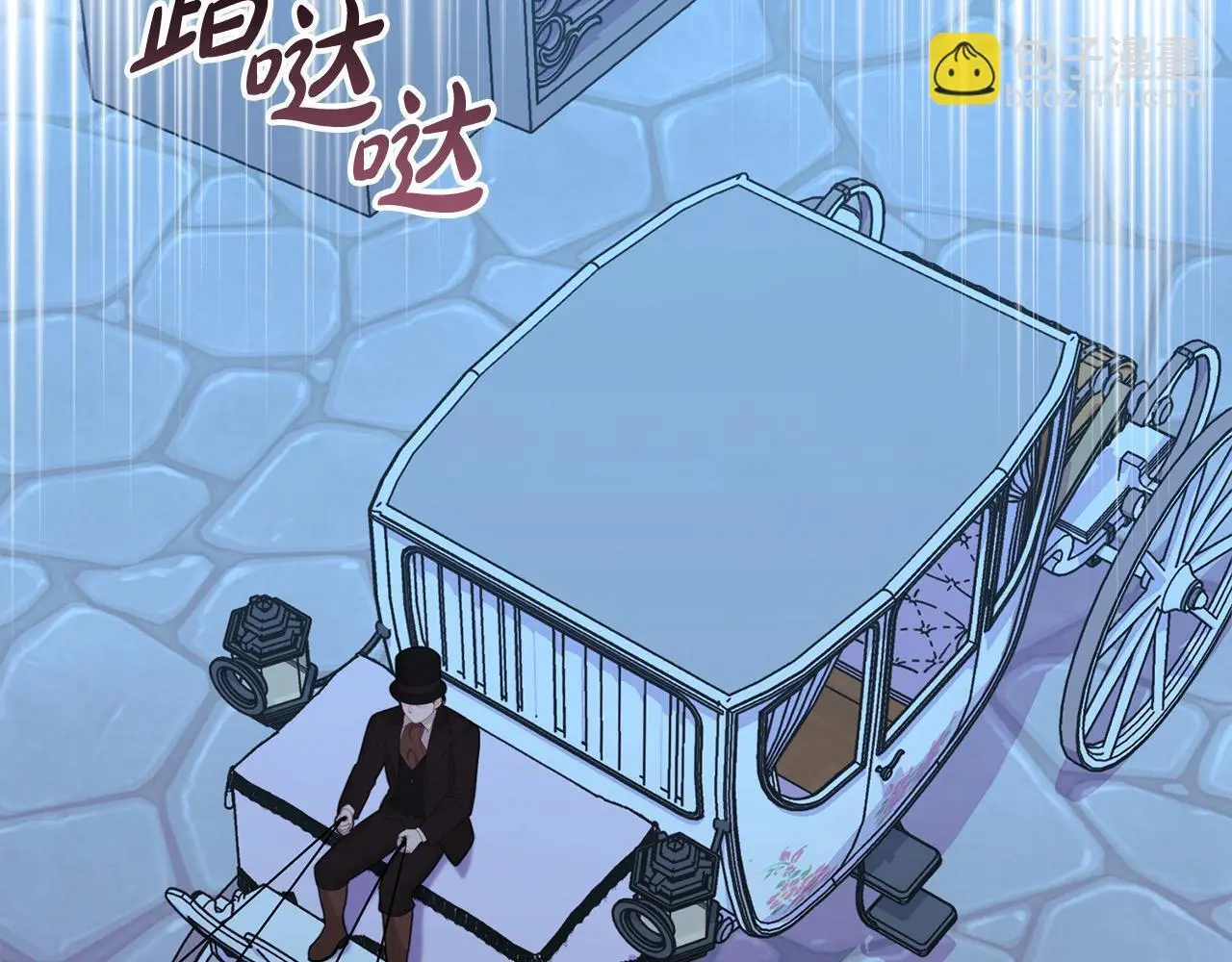 第41话 犯罪证据 第178页