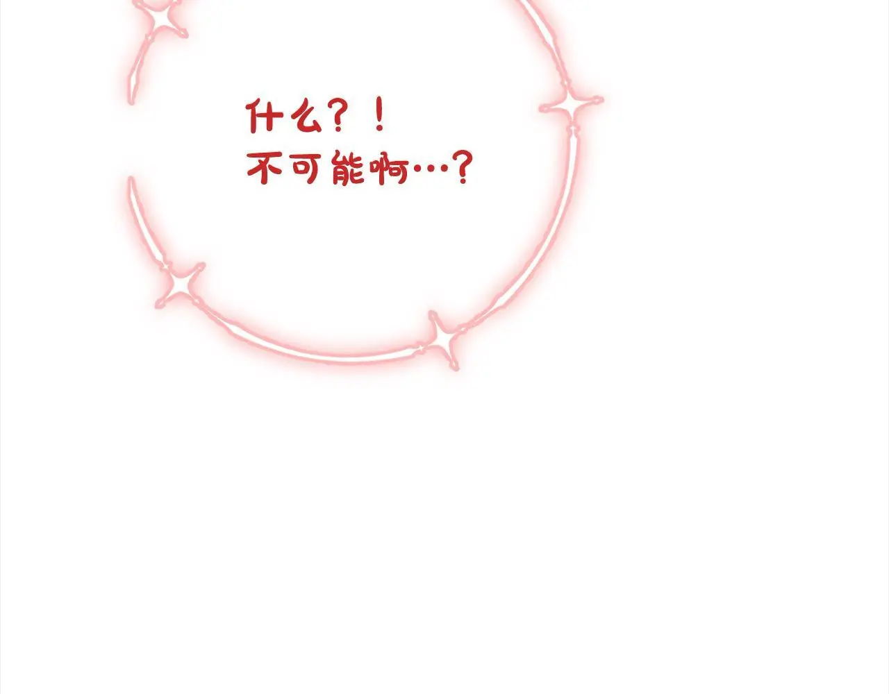 第41话 犯罪证据 第182页