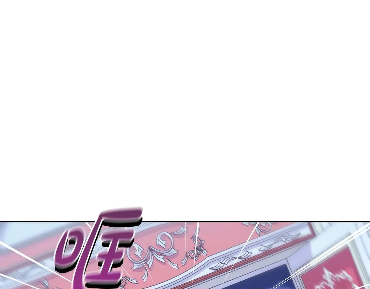 第41话 犯罪证据 第183页