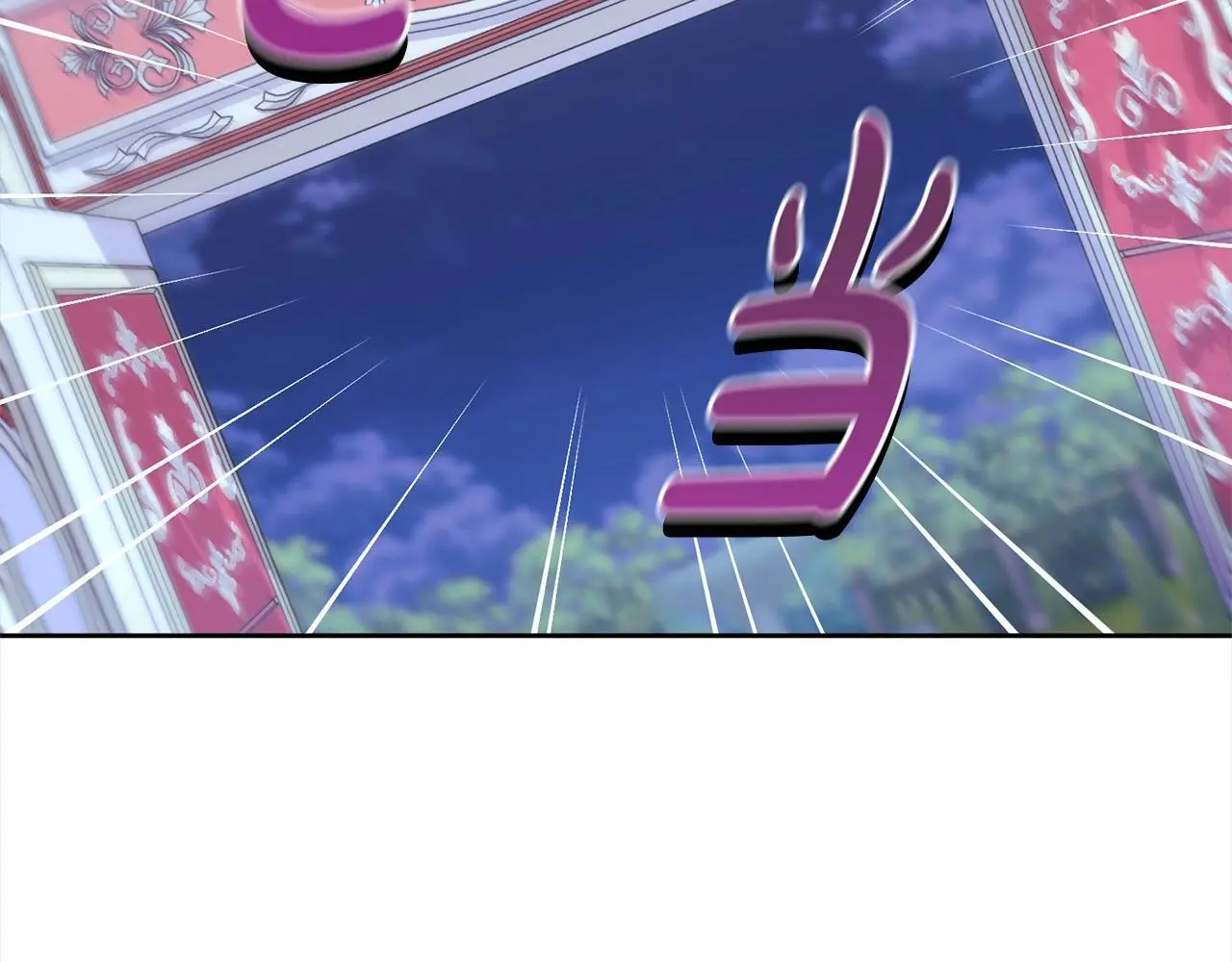 第41话 犯罪证据 第184页