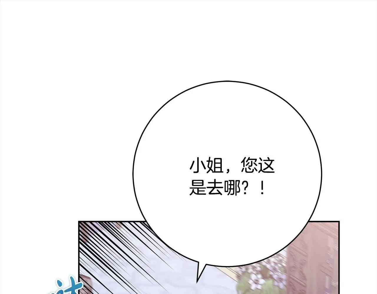 第41话 犯罪证据 第195页