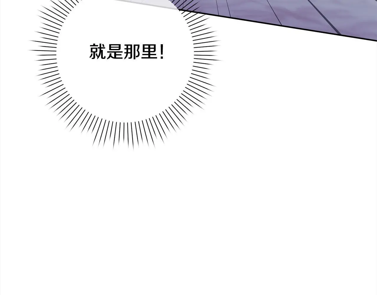 第41话 犯罪证据 第203页