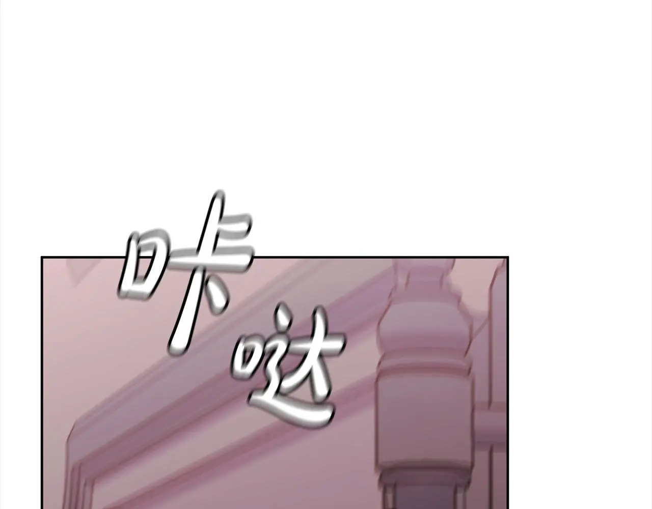 第41话 犯罪证据 第204页