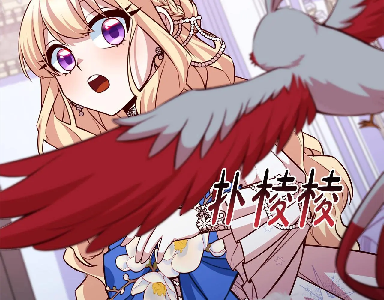 第41话 犯罪证据 第213页