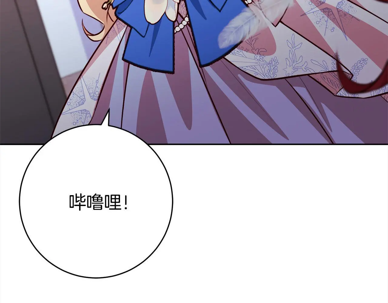第41话 犯罪证据 第214页