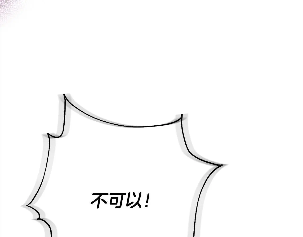 第41话 犯罪证据 第220页