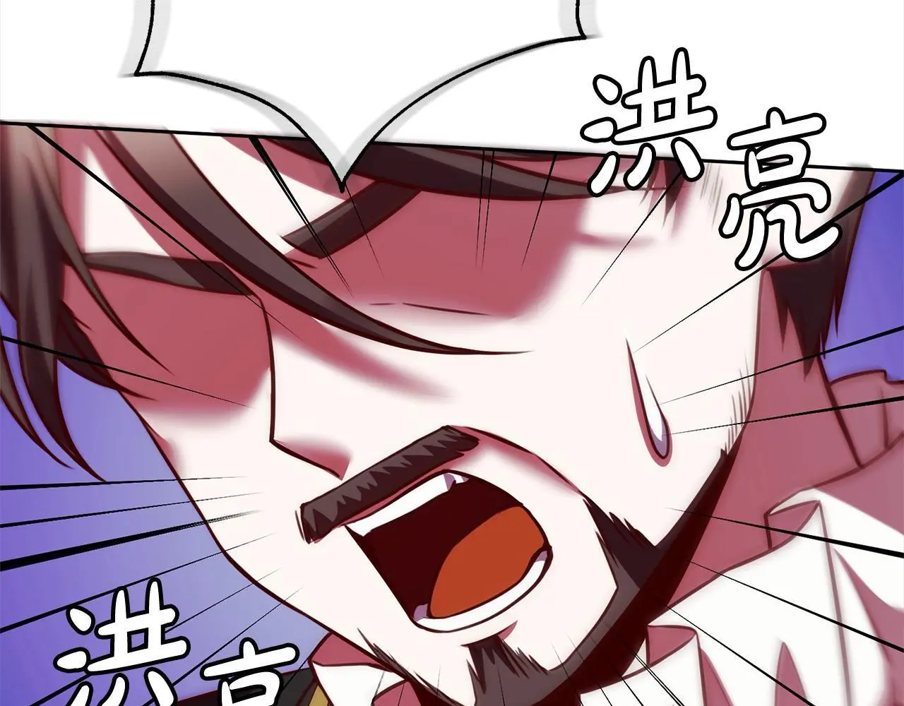 第41话 犯罪证据 第221页