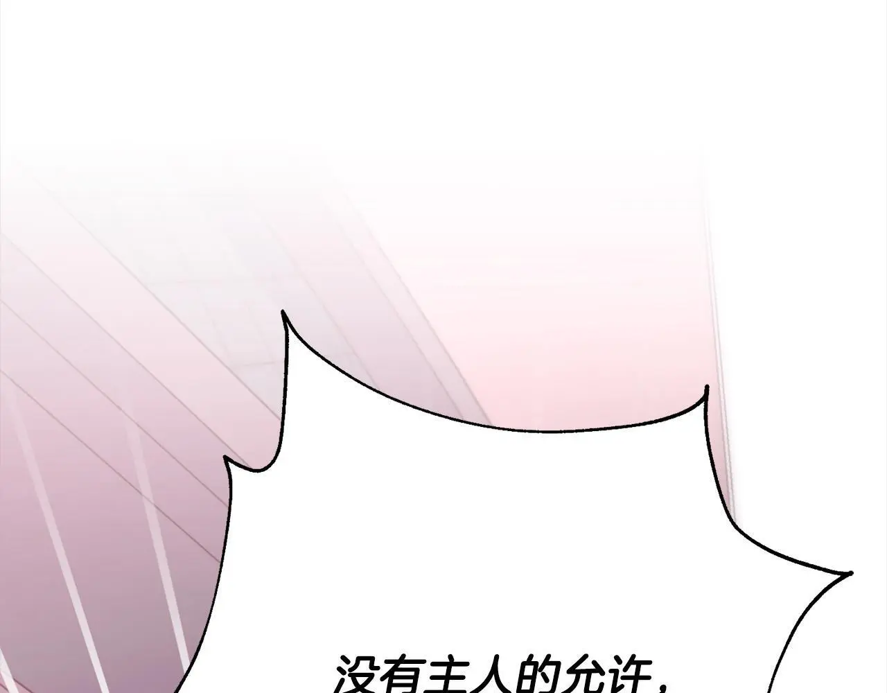 第41话 犯罪证据 第223页