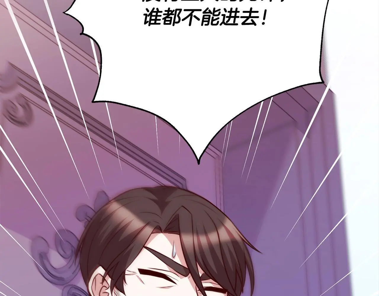 第41话 犯罪证据 第224页