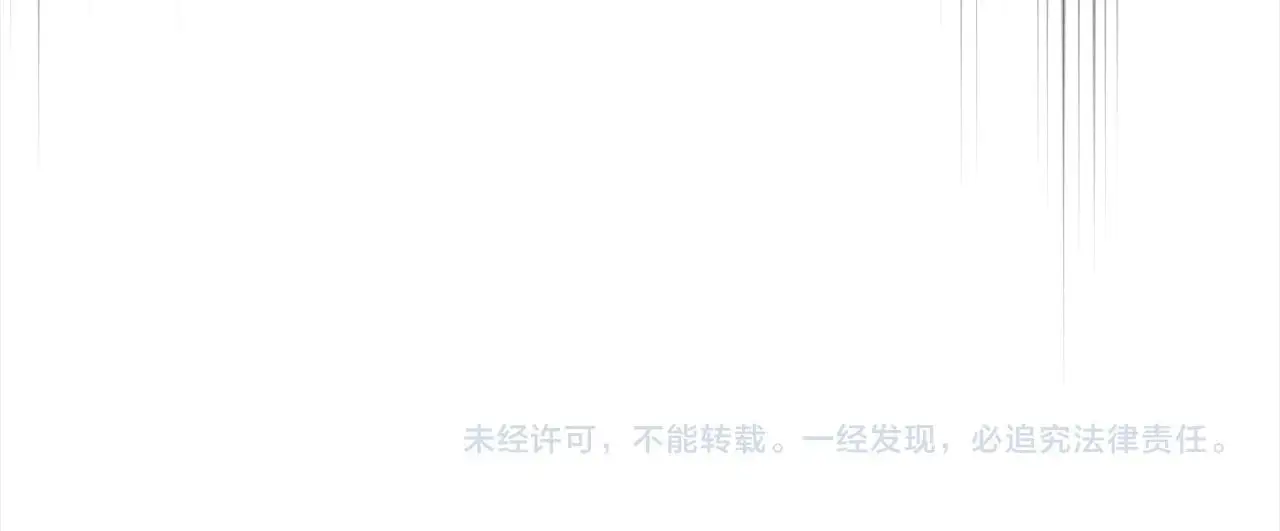 第41话 犯罪证据 第229页