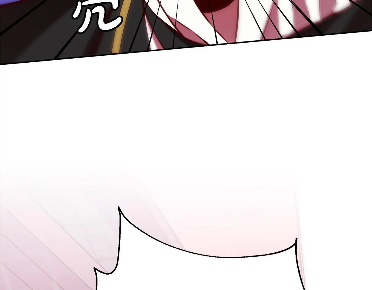 第42话 继母搞事！ 第4页